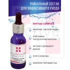 Восстанавливающий флюид для век от темных кругов и отечности